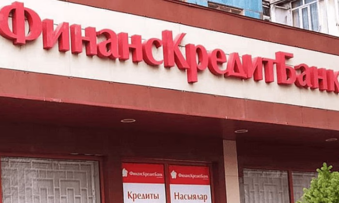 Работавший в Госфинразведке избран зампредседателя правления «ФинансКредитБанка»