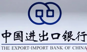 Эксимбанк Китая выпустил финансовые облигации на сумму 39 млрд юаней