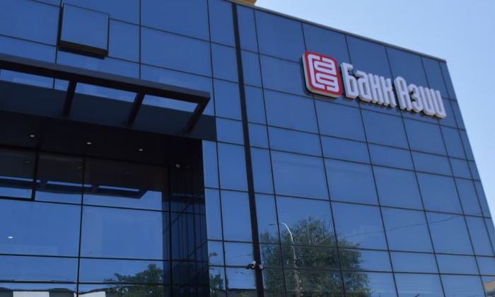 ЗАО «Банк Азии» присоединился к расчетно-платежной инфраструктуре ЕАБР