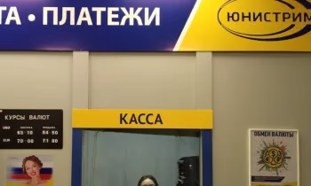 В каких банках Кыргызстана можно получить перевод по «Юнистрим»