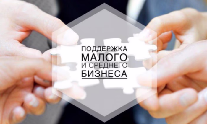 ГФ подписал второе соглашение с банком по проекту поддержки ММСП