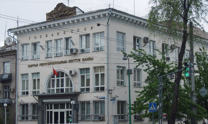 Аннулирована лицензия обменного бюро ОсОО «Кербен-Алтын булак»