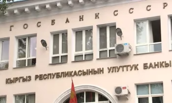 Нацбанк КР в третий раз сохранил учетную ставку на уровне 9%