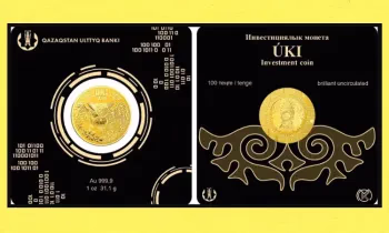 В 2025 году в Казахстане появится цифровая монета номиналом 100 тенге