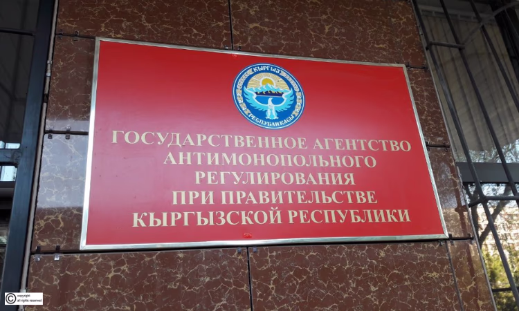 Один из комбанков использовал в рекламе искаженную карту Кыргызстана