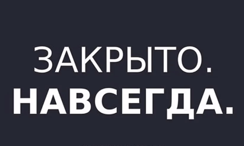 Национальный банк отозвал лицензии шести обменок