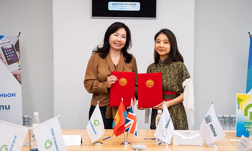 «Банк Компаньон» и Minu Payment Solutions подписали соглашение о стратегическом сотрудничестве