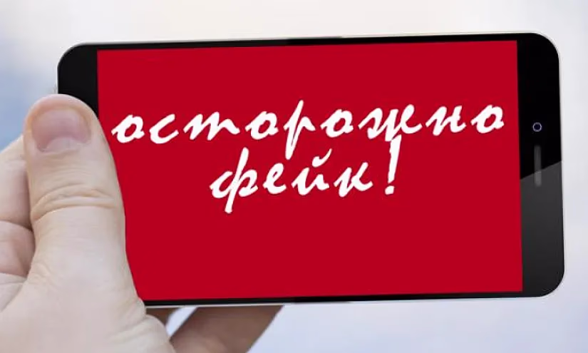 В соцсетях распространяется ложная информация о выдаче кредитов