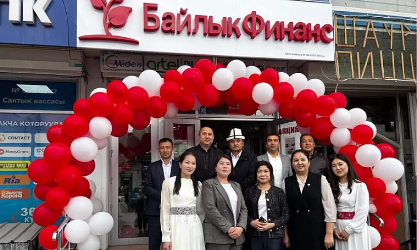 Новый офис компании «Байлык Финанс» распахнул двери в Кашкар-Кыштаке