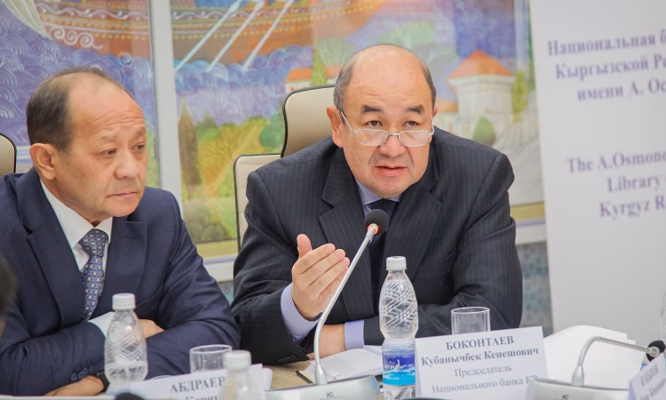 В Бишкеке состоялся круглый стол для банковского сообщества