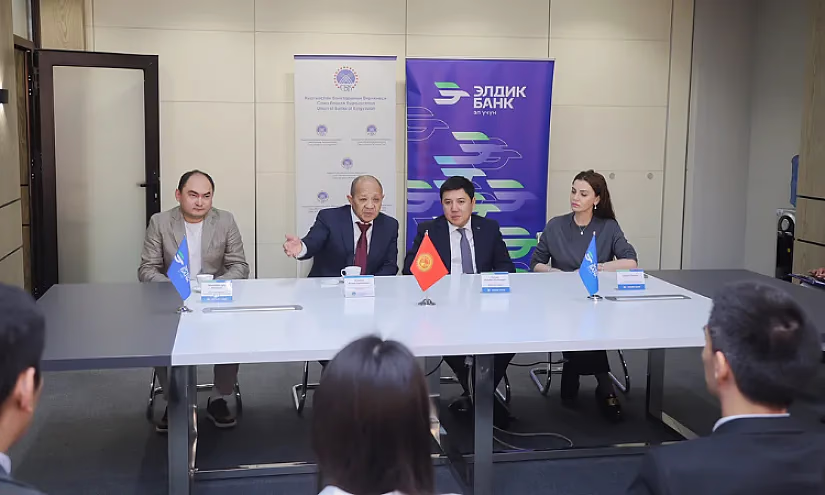 «Элдик Банк» первым в Кыргызстане пилотирует механизм «Самозапрет на кредит»