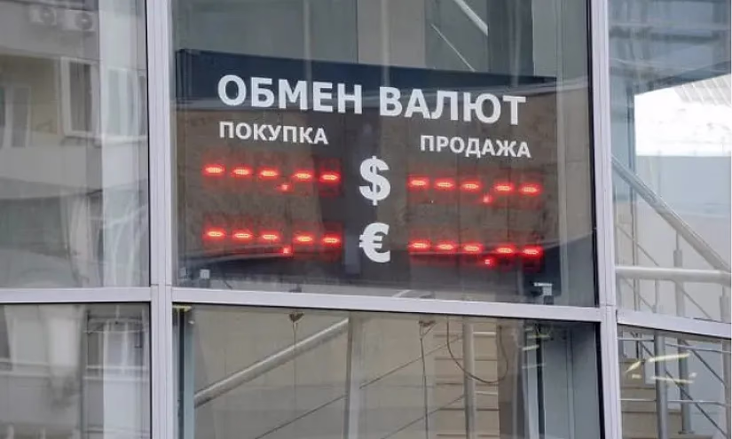 Обменки «Кайрат кэш» и «Сардар лтд» закрыты на 15 дней