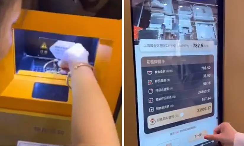 Инновационный банкомат в Шанхае «скупает» золотые украшения