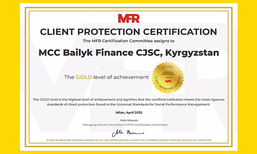 Кардарларды коргоонун алтын стандарты: «Байлык Финанс» CERISE+SPTF сертификатын жаңыртты