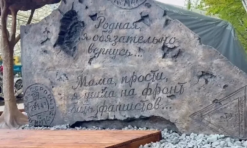 К 80-летию Победы в Москве возвели памятник из советских монет