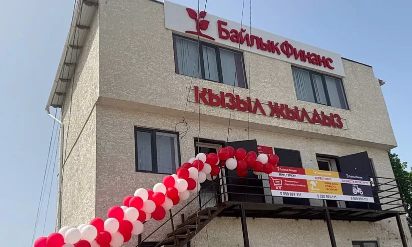 Компания «Байлык Финанс» открыла новый офис в селе Чаек