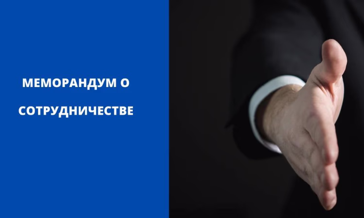 «Айыл Банк», РКФР и «Нацпромлизинг» подписали меморандум о сотрудничестве