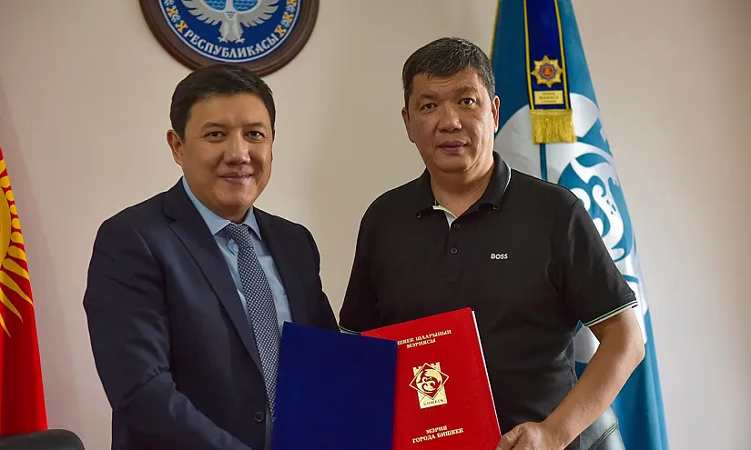 «Элдик Банк» и мэрия Бишкека подписали меморандум о сотрудничестве