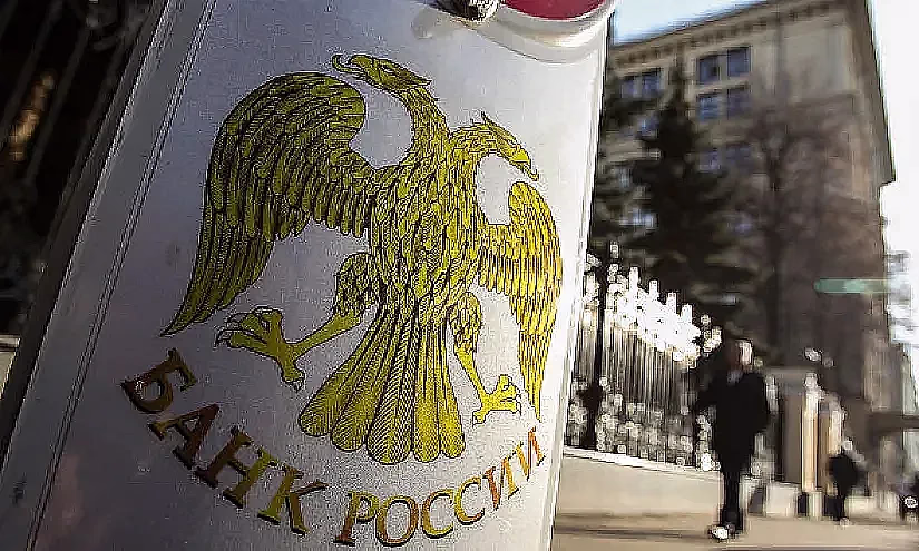 Орусия банкы дагы 12 чет элдик валютанын рублга карата расмий курсун белгилейт