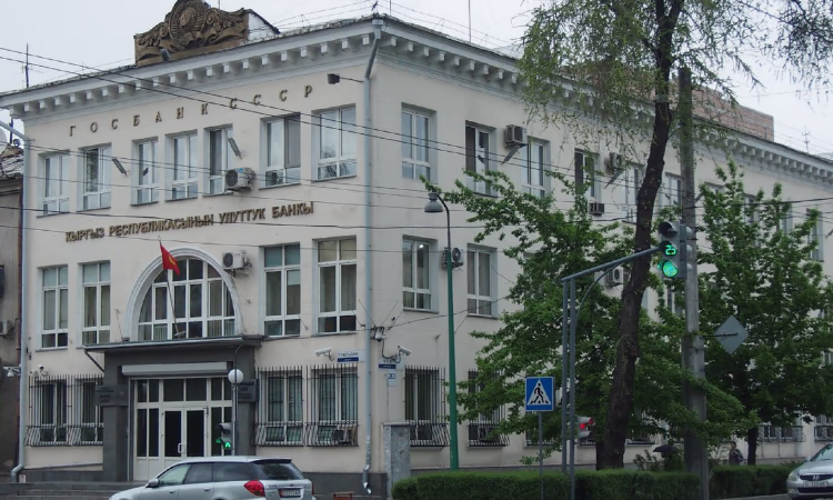 Нацбанк КР принял новое постановление