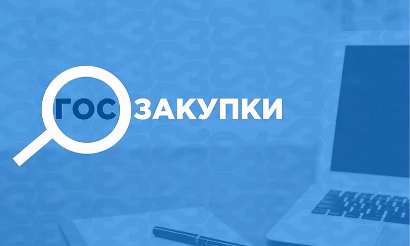 Четыре банка КР обладают правом сопровождать контракты в госзакупках