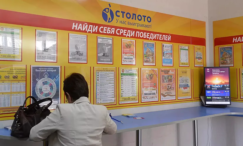 Орловчанка выиграла 120 миллионов рублей в моментальной лотерее