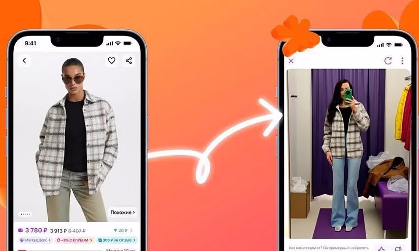 Wildberries запустила виртуальную примерочную