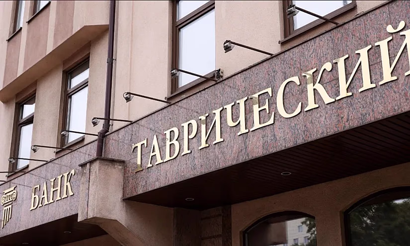 Банк России отозвал лицензию у одного банка