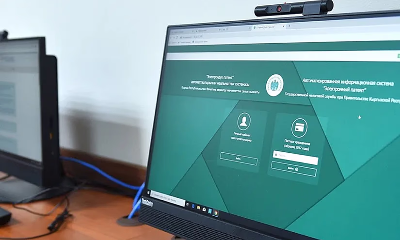 Перерегистрация налогоплательщиков будет переведена в онлайн-формат