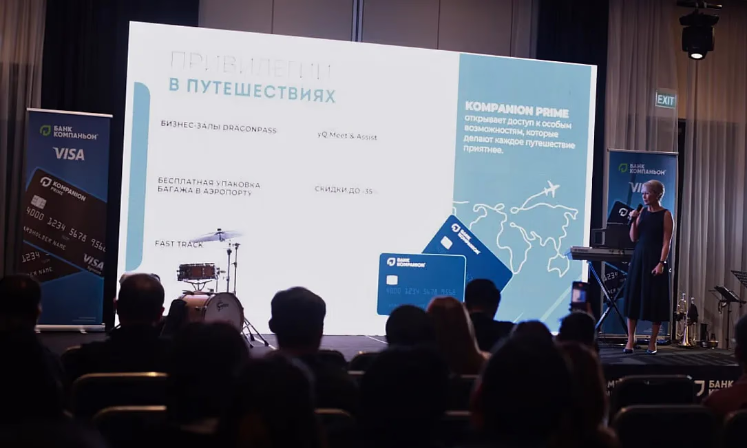«Банк Компаньон» представил премиальную карту Kompanion Prime