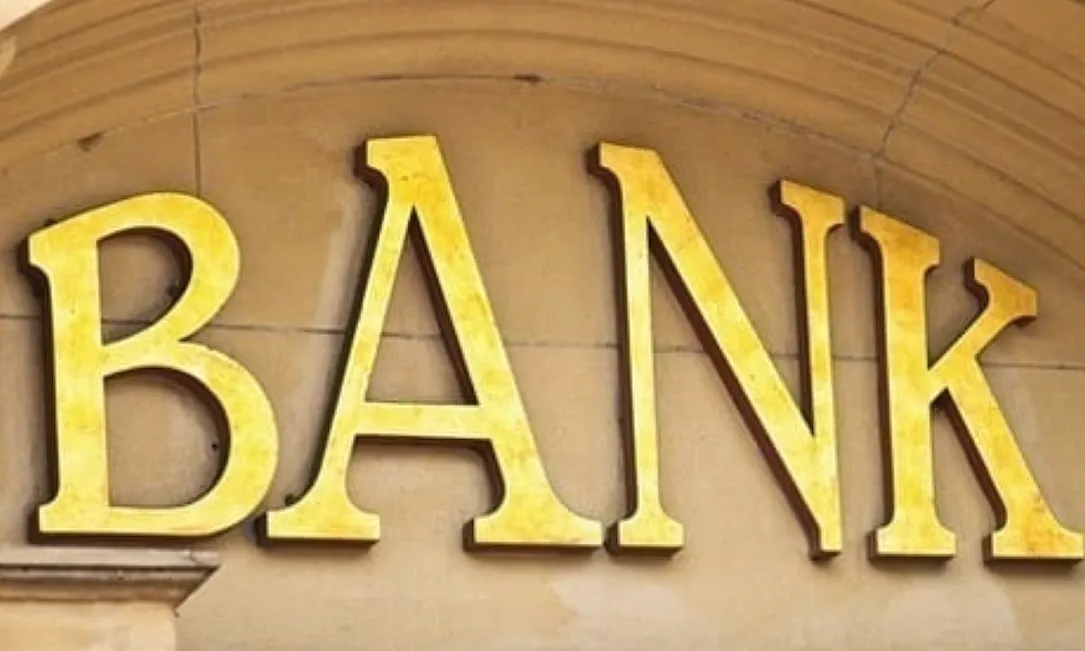 НБ КР предложил обязать банки экономически обосновывать ценообразование их услуг