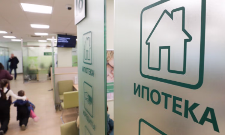 ГИК: Прием заявок по «Льготной ипотеке» временно приостановлен