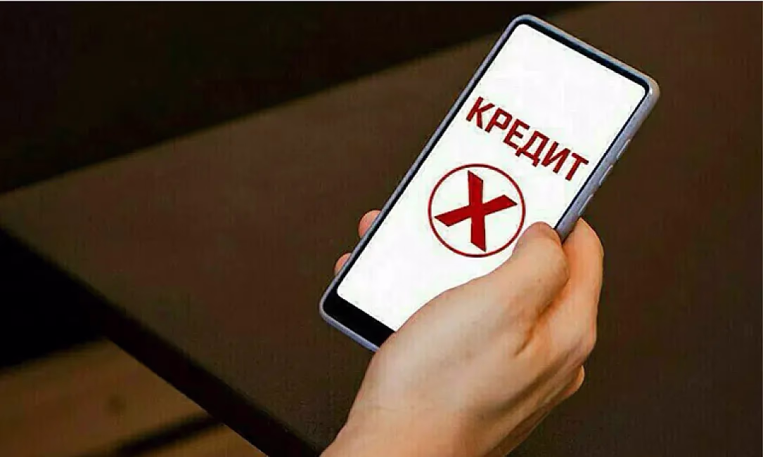 Үч аптада 46 713 адам кредит алууга өзүнө-өзү тыюу салды