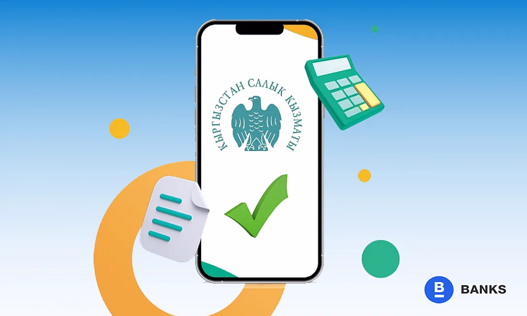 МСК иштебеген юридикалык жактардын жана жеке ишкерлердин каттоосун мажбурлап жокко чыгарууну баштайт