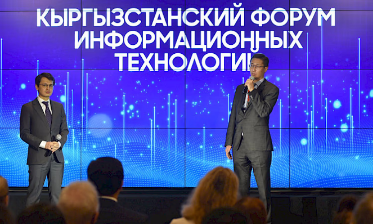 Кабмин КР нацелен на внедрение IT-подходов в реализации экономических проектов