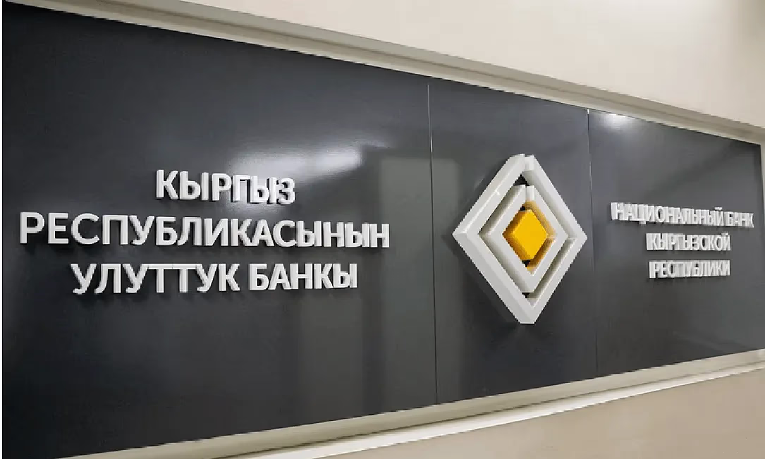 Улуттук банк «Берекет Банк» жана «Айыл Банкка» лицензия берди