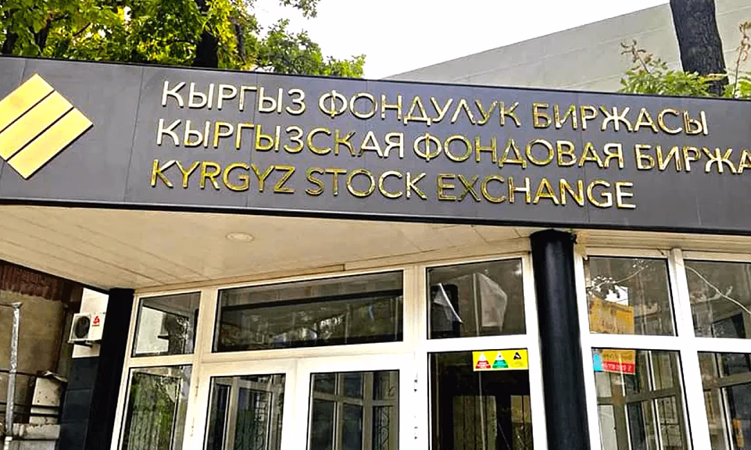 Банки Кыргызстана конкурируют за ликвидность: В КФБ рассказали о депозитных аукционах