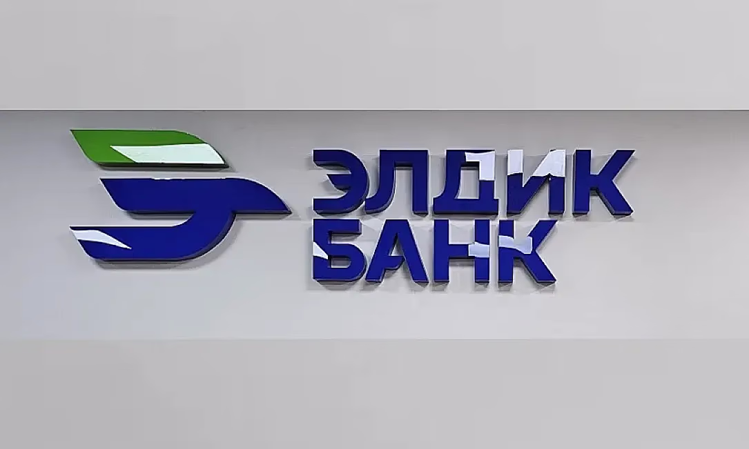 Уставный капитал «Элдик Банка» увеличили на 4,8 млрд сомов