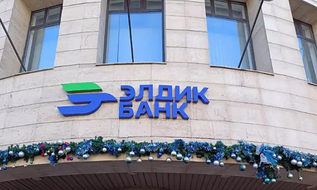 Мировой стандарт защиты данных: «Элдик Банк» получил сертификат ISO 27001:2022