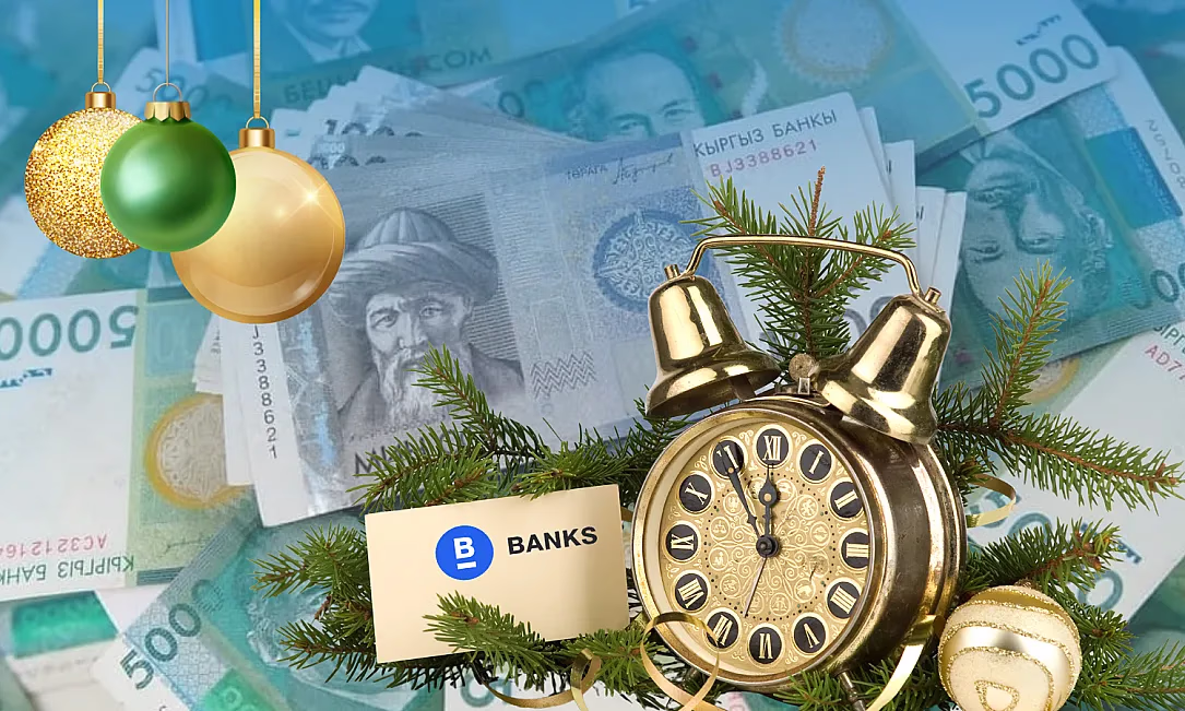 Жаңы жыл бөлүп төлөө менен: майрамды кантип ашыкча чыгым кылбай өткөрүү керек