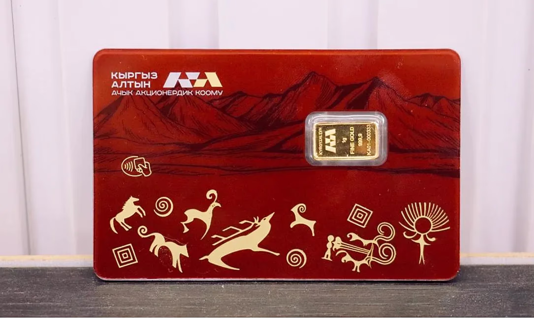 Золото с историей: «Кыргызалтын» обновил дизайн упаковки мерных слитков