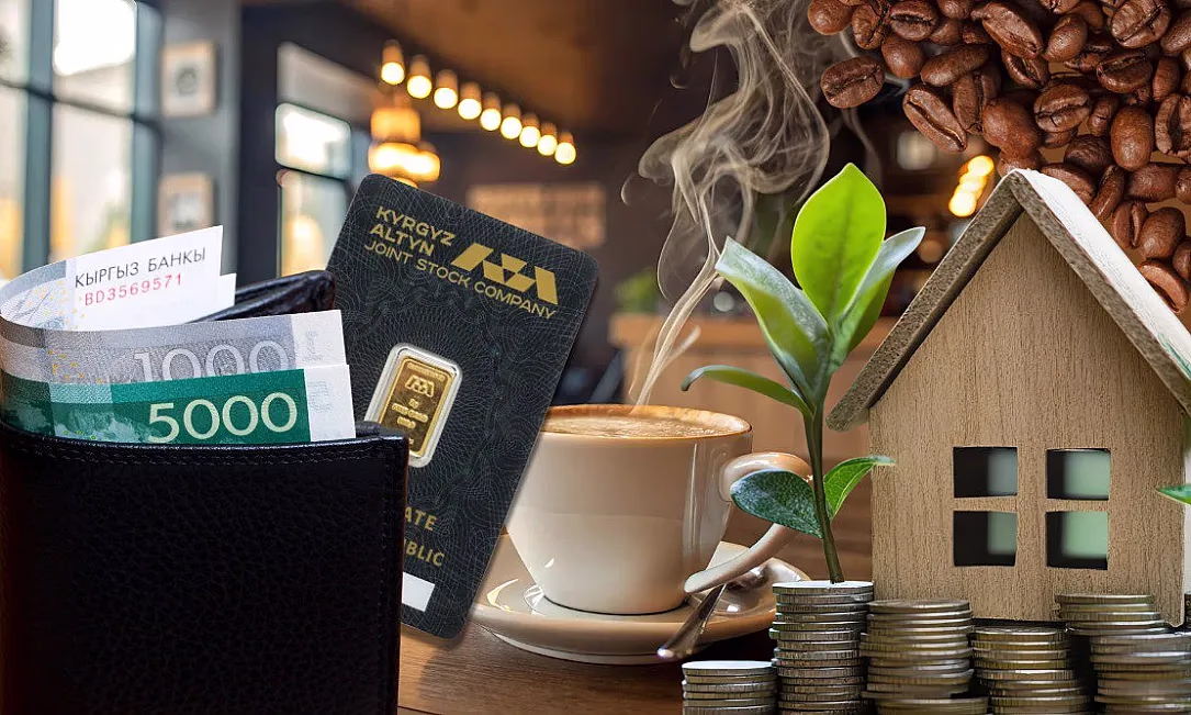 Куда вложить деньги в 2026 году в Кыргызстане и не пожалеть