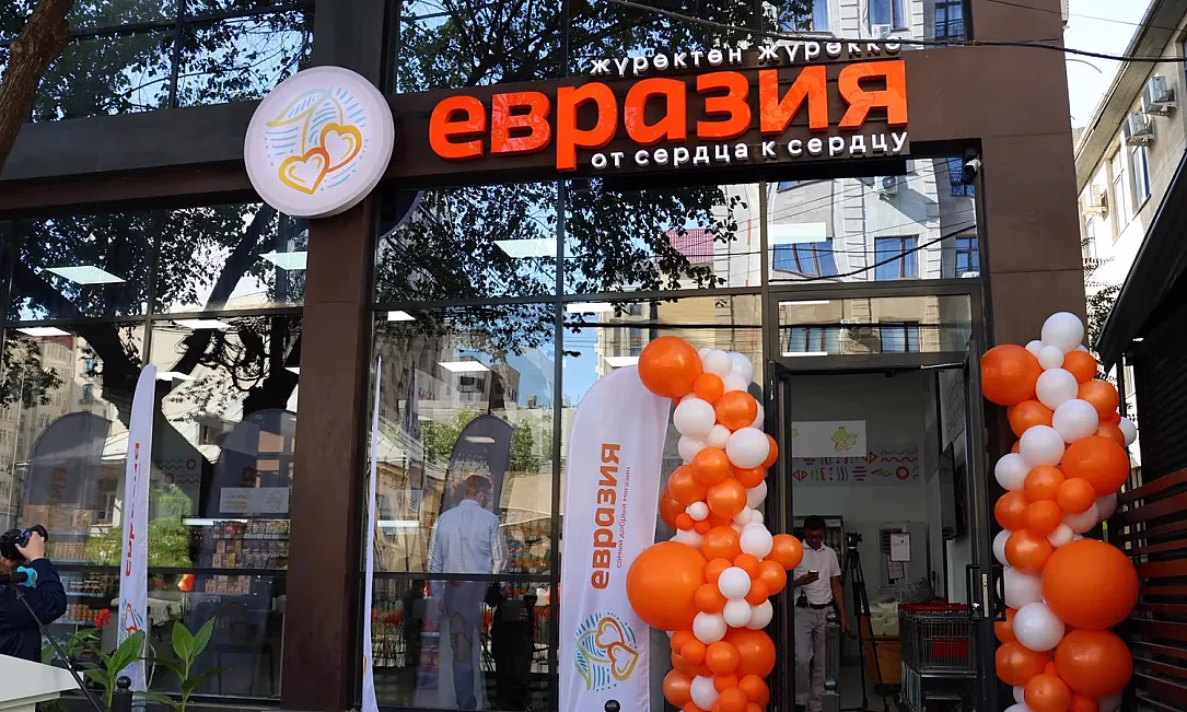 Студенты и сотрудники КНУ могут оформить карты соцмагазина «Евразия»