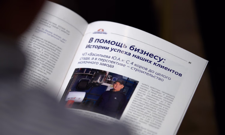 Надежному партнеру для предпринимателей и комбанков КР - пять лет!