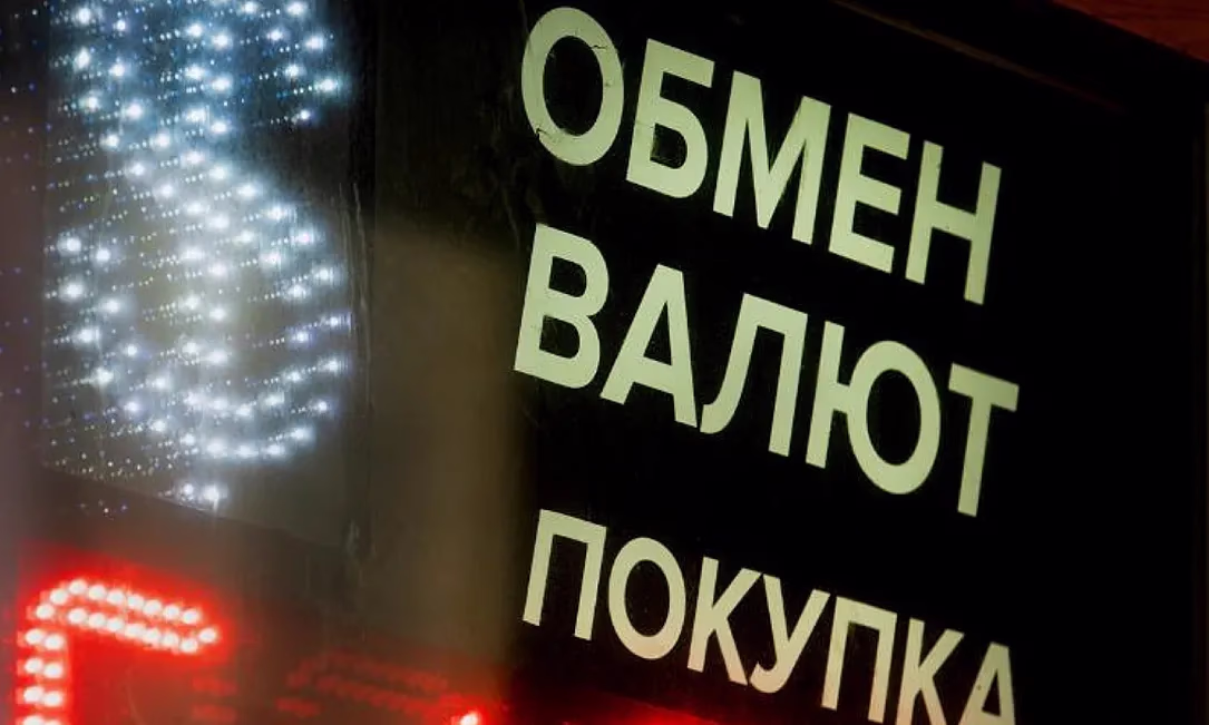 За нарушения временно закрыты бишкекские обменки