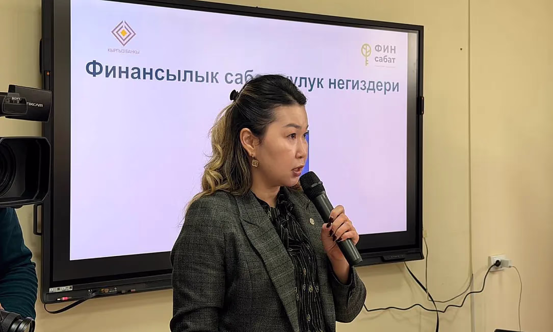 Нацбанк и «Элдик Банк» провели лекции для студентов по финансовой грамотности