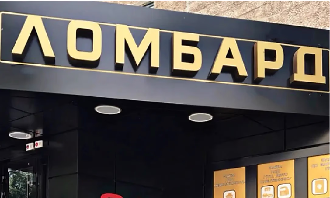 Милиция 4 млн сомго жасалма насыя берген күрөөкананын кызматкерин кармады