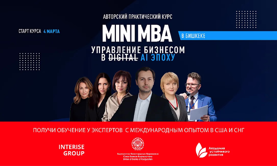 Алексей Веретенов: «Изменениями нельзя управлять - их можно только сопровождать»