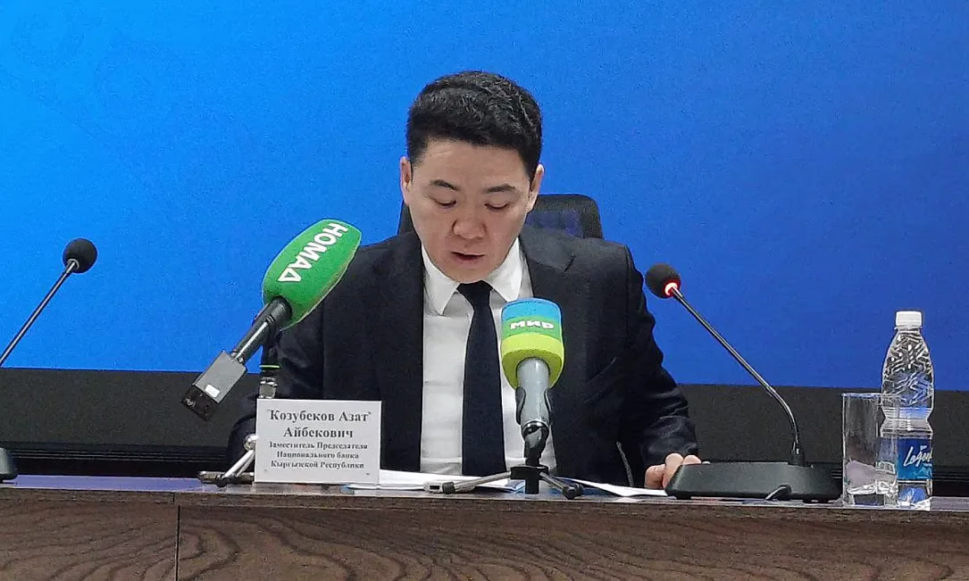 Банковский сектор Кыргызстана обновил исторические максимумы