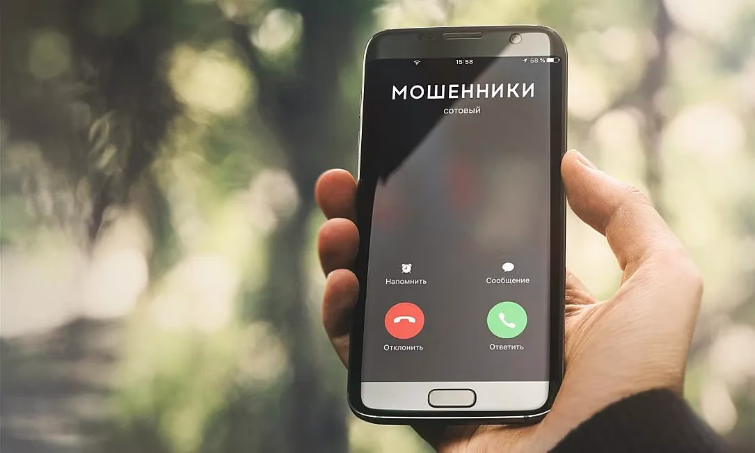 Как после звонка «курьера» не лишиться денег